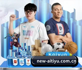 爱体育APP网址 APP
